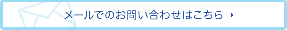 湘南藤沢鈴木眼科内科クリニック 0466-54-7850